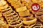 قیمت طلا 18 عیار و طلا 24 عیار امروز شنبه 30 خرداد 1405