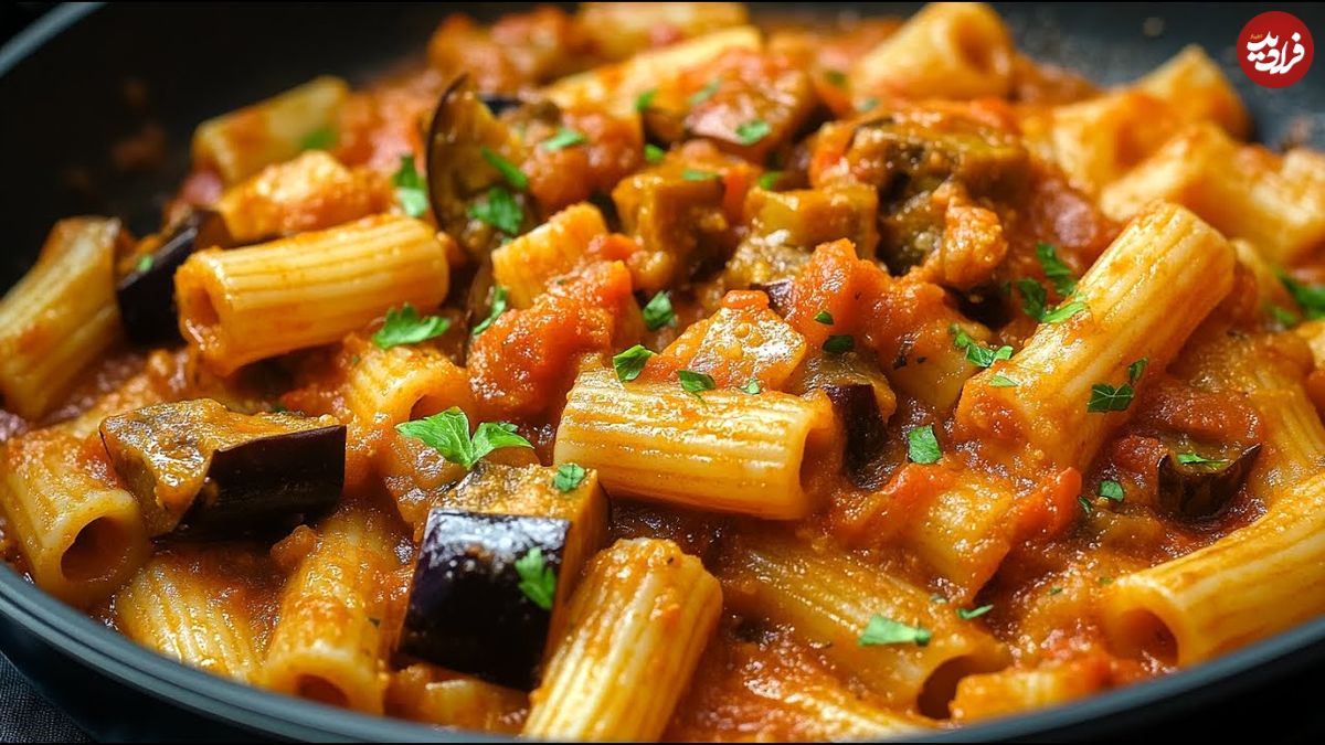 ببینید؛ طرز تهیه یک پاستای خوشمزه با بادمجان توسط آشپز مشهور ایتالیایی