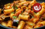 ببینید؛ طرز تهیه یک پاستای خوشمزه با بادمجان توسط آشپز مشهور ایتالیایی