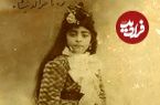 عکس؛ سفر به تاریخ؛ «توران‌الدوله، نوۀ ناصرالدین شاه» در 36 سالگی در کنار دختر و دامادش