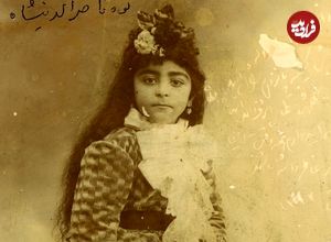 عکس؛ سفر به تاریخ؛ «توران‌الدوله، نوۀ ناصرالدین شاه» در 36 سالگی در کنار دختر و دامادش