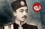 عکس| سفر در زمان؛ژست «محمد حسن میرزا» آخرین ولیعهد قاجار با سیگار