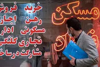 قیمت جدید آپارتمان در نیاوران