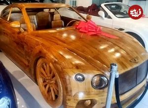 تصاویر؛ خودروی چوبی، گران‌تر از مرسدس بنز و بی‌ام‌و!
