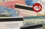 کارمزد صدور کارت بانکی چقدر است؟