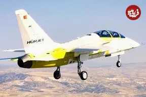 عکس| جت آموزشی فراصوت Hürjet ساخت ترکیه نخستین پرواز خود را انجام داد