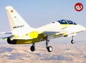 عکس| جت آموزشی فراصوت Hürjet ساخت ترکیه نخستین پرواز خود را انجام داد