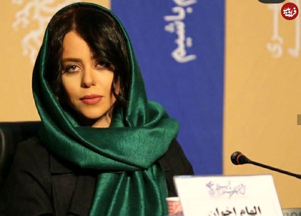 (تصاویر) زندگی خصوصی، عکس ها و بیوگرافی الهام اخوان