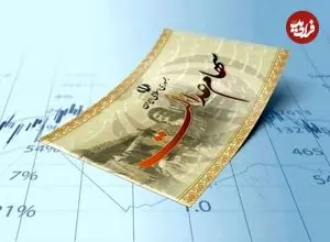 خبر جدید برای سهامداران عدالت؛ سود سهام عدالت شب یلدا واریز خواهد شد؟