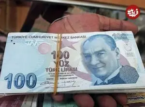 قیمت لیر ترکیه امروز پنجشنبه ۷ خرداد ۱۴۰۵