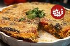 ببینید؛ طرز تهیه کیک گوشت و بادمجان به روش آشپز ماهر ایتالیایی