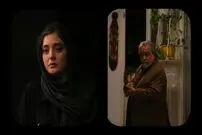 «برای یک زندگی معمولی» با نرگس محمدی و محمدرضا شریفی‌نیا