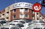 ۳ محصول ایران خودرو در بورس کالا عرضه می شود