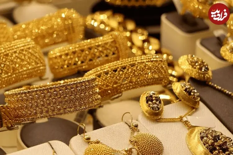 قیمت طلا ۱۸ و ۲۴ عیار امروز شنبه ۲۹ فروردین ۱۴۰۵