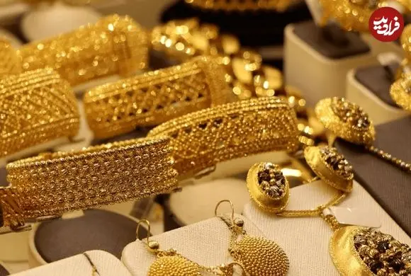 قیمت طلا ۱۸ و ۲۴ عیار امروز شنبه ۲۹ فروردین ۱۴۰۵