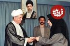 ببینید؛ سفر به تاریخ؛ «هاشمی رفسنجانی» به «مریم میرزاخانی» چه گفت؟