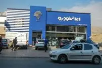 جدول| قیمت محصولات ایران‌خودرو امروز چهارشنبه ۸ بهمن ۱۴۰۴‌؛ ارزان‌ترین سواری ایران‌خودرو چند؟