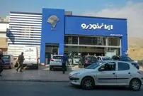 جدول| قیمت محصولات ایران‌خودرو امروز چهارشنبه ۸ بهمن ۱۴۰۴‌؛ ارزان‌ترین سواری ایران‌خودرو چند؟