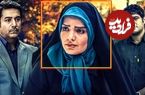 (عکس) تغییر چهره تازه «مرضیه» 11 سال بعد سریال آوای باران در 43 سالگی