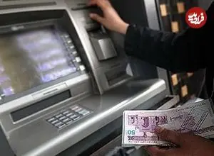 اختلال کارت‌های بانک تجارت و صادرات حل شد؛ ۲ بانک دیگر در حال پیگیری