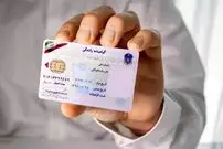 (ویدئو) نمره منفی چگونه گواهینامه را باطل می‌کند؟