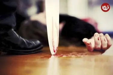 قتل هولناک زن و شوهر جوان مقابل چشمان فرزندشان