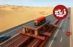 ببینید| چگونه چینی ها در بیابان 500 کیلومتر بزرگراه ساختند؟