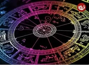 فال ابجد امروز چهارشنبه 12 فروردین ماه 1405