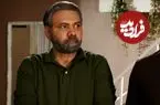عکس| سفر در زمان؛ «مرتضی» 12 سال بعد سریال آوای باران در کنار همسرش