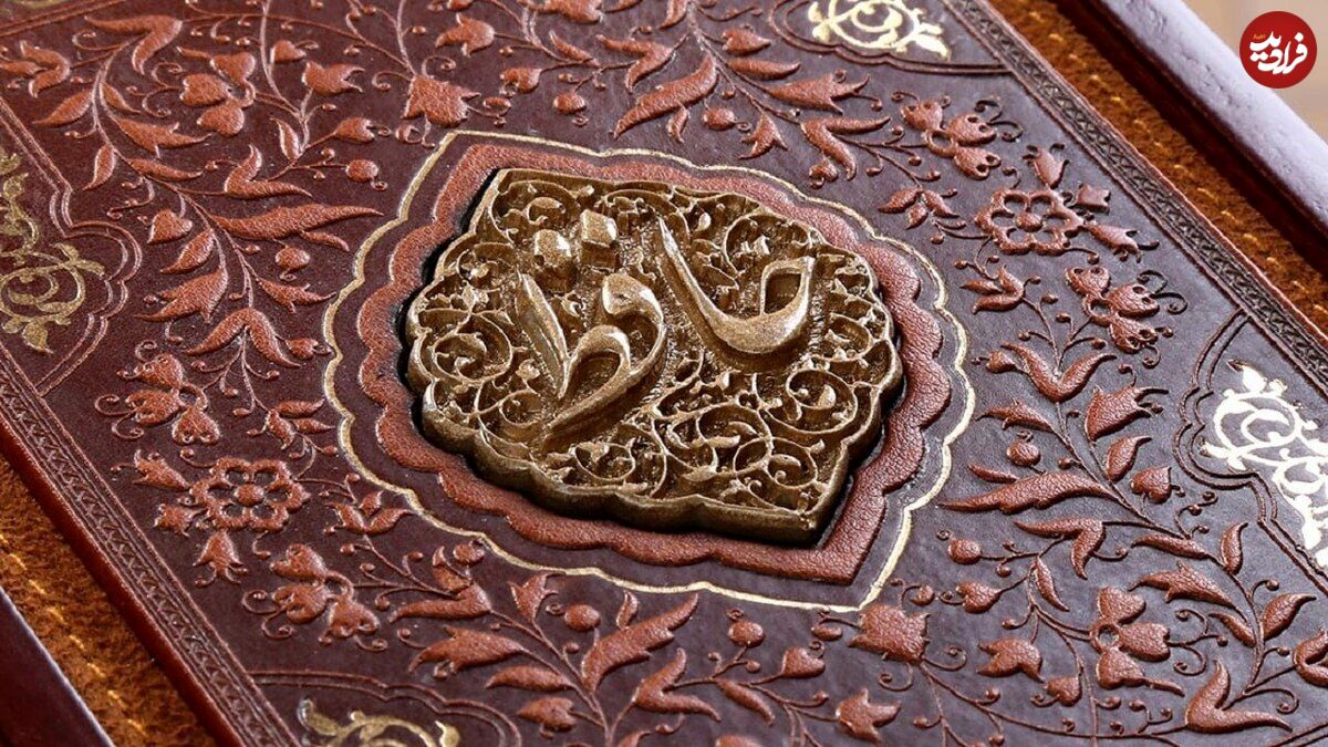 فال حافظ امروز یکشنبه 8 تیر ماه 1404