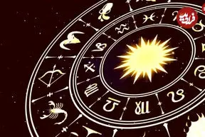 فال ابجد امروز جمعه 1 اسفند ماه 1404