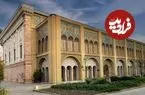 عکس| سفر در زمان؛ نمایی از کاخ «ابیض ناصرالدین شاه» در سال 1290
