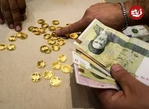 قیمت نیم سکه، ربع سکه و سکه گرمی امروز دوشنبه 4 خرداد 1405