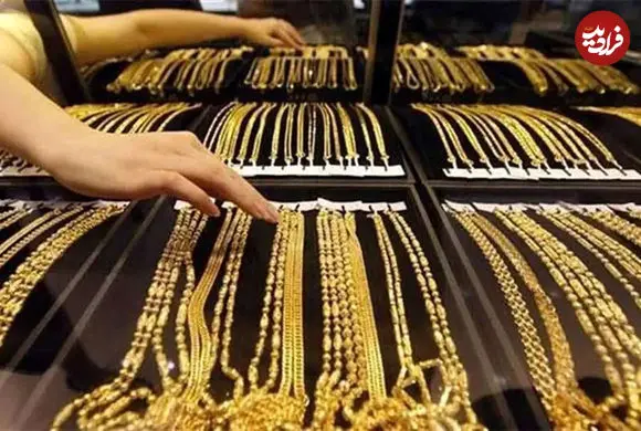 قیمت طلا امروز سه‌شنبه ۲۲ اردیبهشت ۱۴۰۵