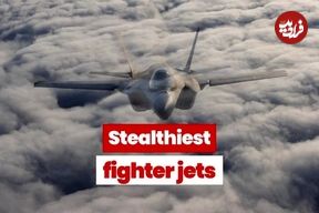 تصاویر؛ ۴ جنگنده پنهانکار برتر جهان در سال ۲۰۲۵؛ از F-22 Raptor تا J-20 Mighty Dragon