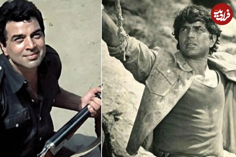 عکس؛ سفر در زمان؛ «ویرو فیلم هندی شعله» در 70 سالگی؛ سال 1385
