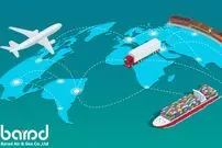 آشنایی با اصول حمل و نقل بین المللی