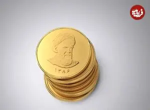 قیمت نیم سکه، ربع سکه و سکه گرمی امروز شنبه 6 خرداد 1405