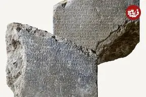 کشف سند 2200 سالۀ «اجاره زمین» که بر روی سنگ حکاکی شده است