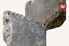کشف سند 2200 سالۀ «اجاره زمین» که بر روی سنگ حکاکی شده است