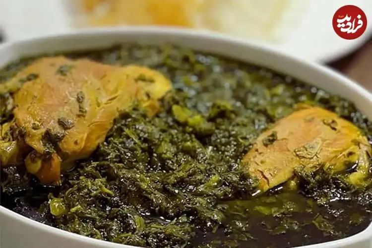 طرز تهیه خورش مرغ و جعفری؛ طعم خاص و خوشمزه