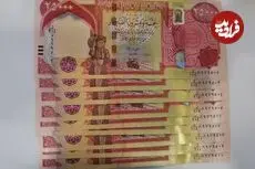 قیمت دینار عراق امروز سه شنبه 20 مرداد 1405؛ افت 50 تومانی