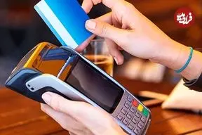 بانک مرکزی تراکنش خرید کارتی اشخاص را افزایش داد