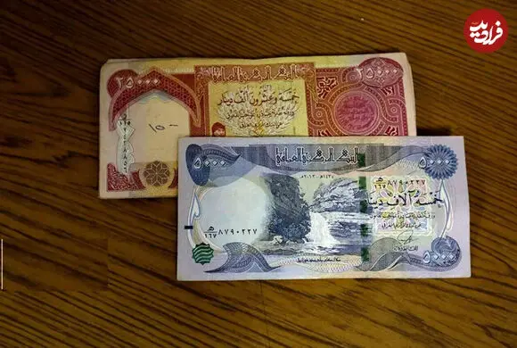 قیمت دینار عراق امروز پنجشنبه ۸ مرداد ۱۴۰۵