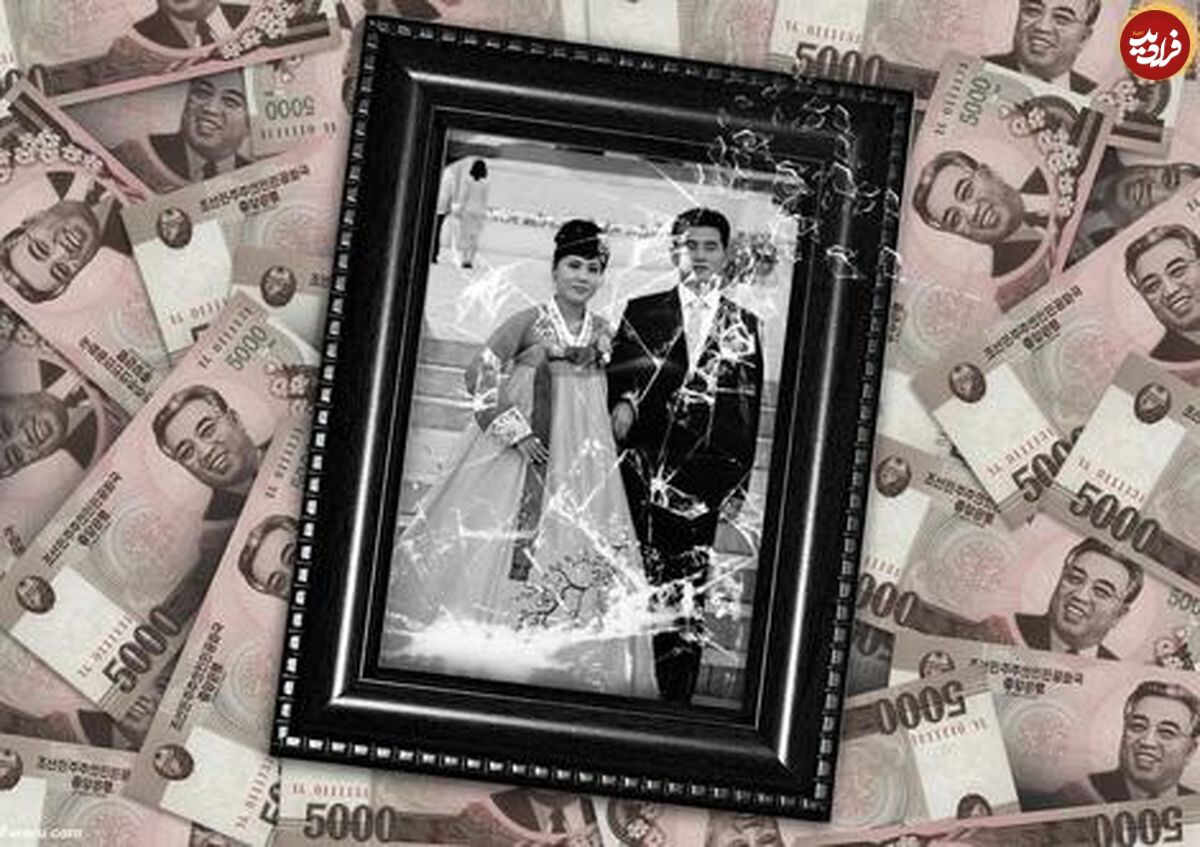 شرط عجیب طلاق در «کره شمالی»: نباید به ضرر انقلاب کمونیستی باشد!
