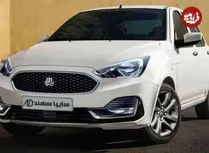 جدول| قیمت محصولات سایپا امروز یکشنبه ۲۶ بهمن ۱۴۰۴