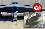 تصاویر؛ بمب سنگرشکن GBU-57 چیست و چه مشخصاتی دارد؟