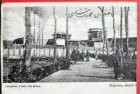 تصاویر| سفر در زمان؛ تصاویر منتشرنشده از ایران ۱۱۷ سال پیش به روایت روسیه!