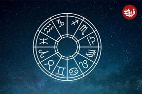 فال ابجد امروز شنبه 21 تیر ماه 1404