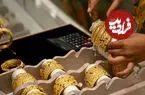 قیمت طلا 18 عیار و طلا 24 عیار امروز چهارشنبه 24 تیر 1405